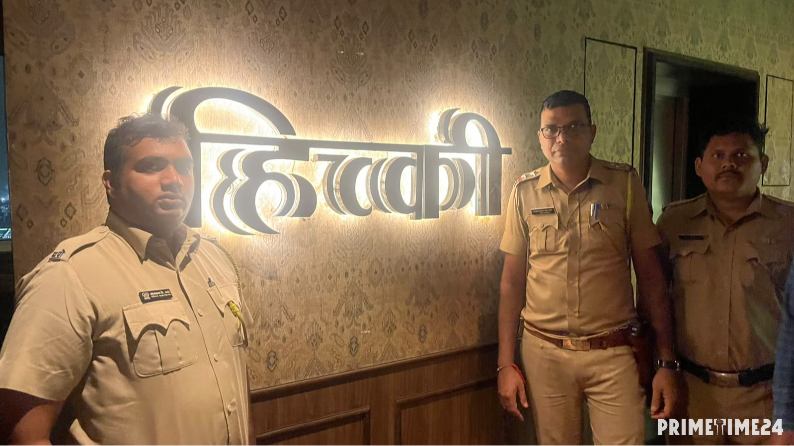 नागपुर: हिचकी बार में आधी रात बज रहा था DJ, पुलिस ने मारा छापा