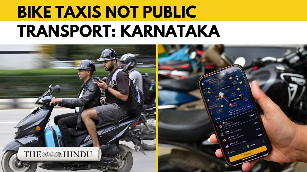 कर्नाटक ने सुप्रीम कोर्ट से कहा, बाइक टैक्सी सार्वजनिक परिवहन वाहन नहीं हैं